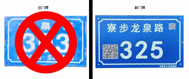 汇安