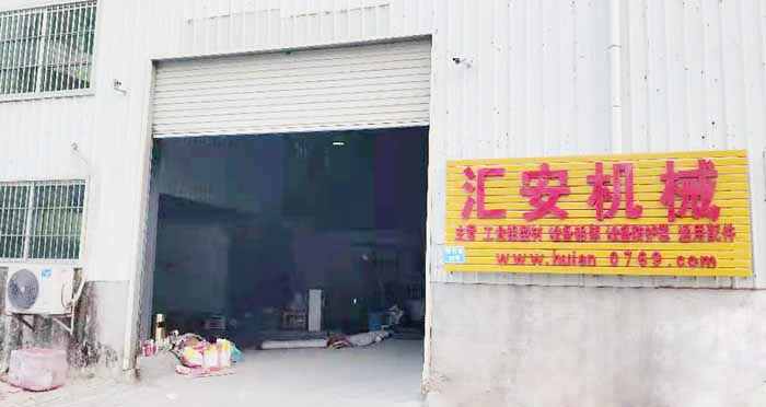 汇安铝材机架