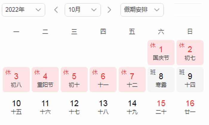 东莞汇安铝架子