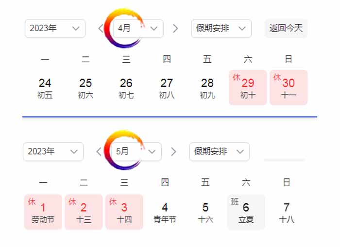 东莞汇安铝架子