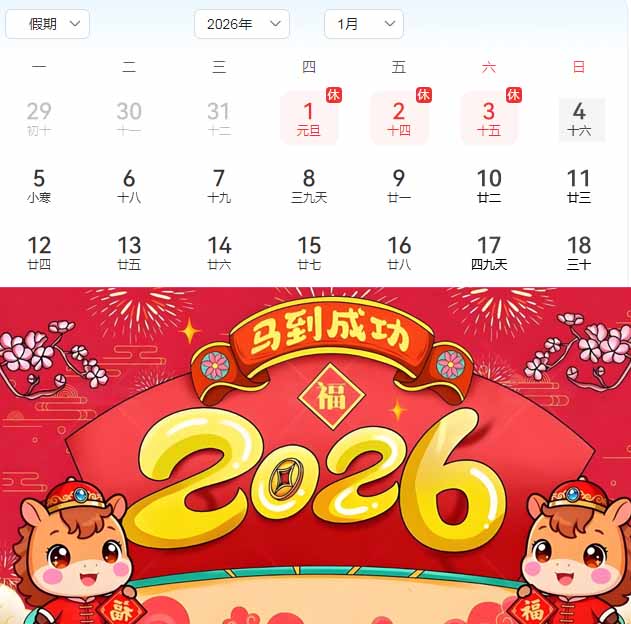 东莞汇安铝架子