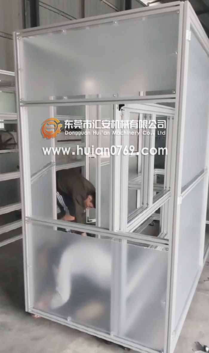 东莞汇安铝架子