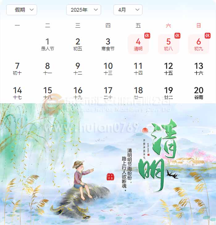 东莞汇安铝架子