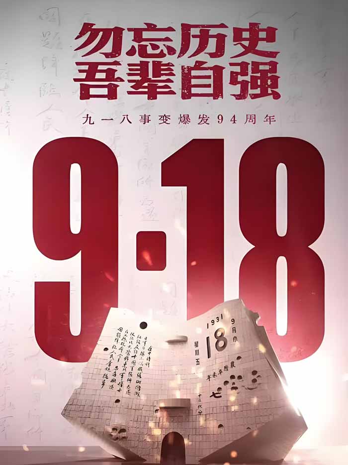 东莞汇安铝架子