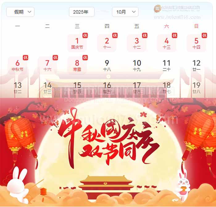 东莞汇安铝架子