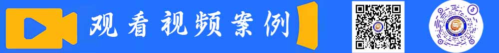 东莞汇安视频案例